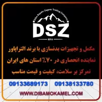 مکمل بدنسازی اولتراپاور